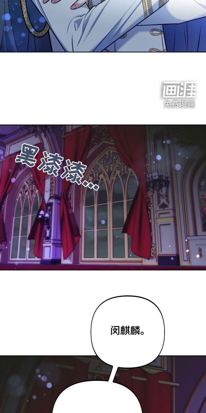 第53章：搞好关系