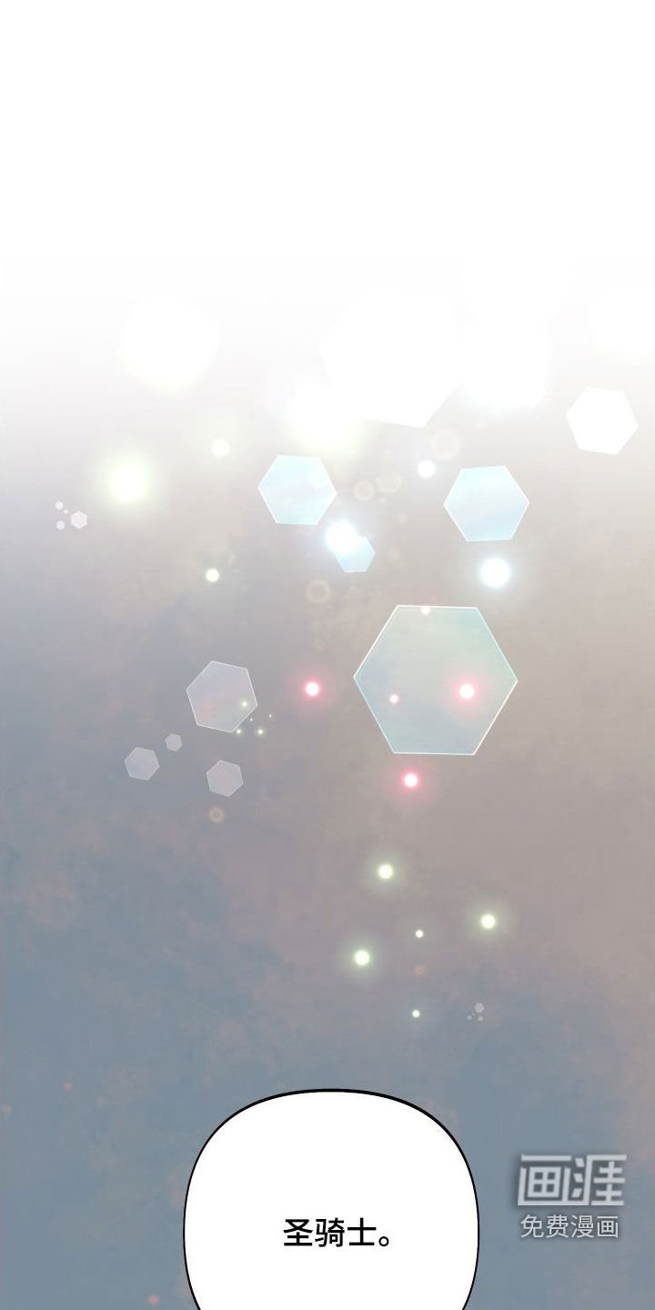 第54章：有事要问