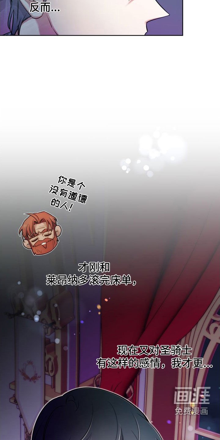 第54章：有事要问