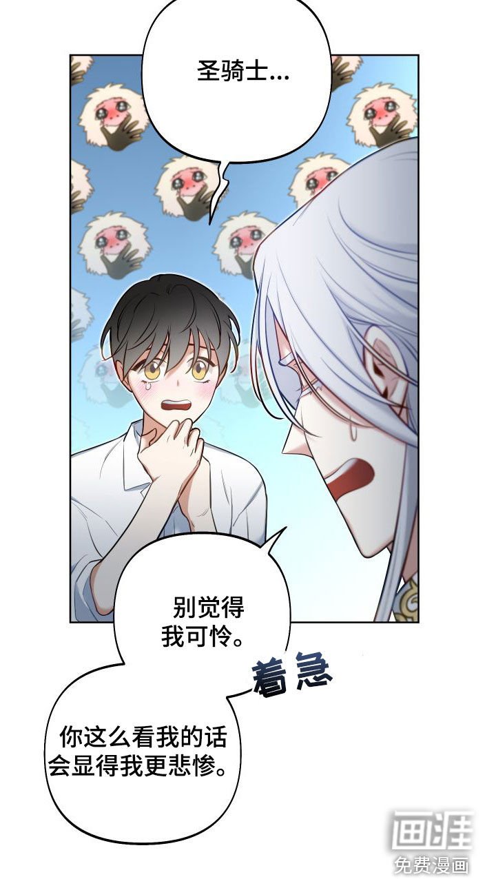 第54章：有事要问