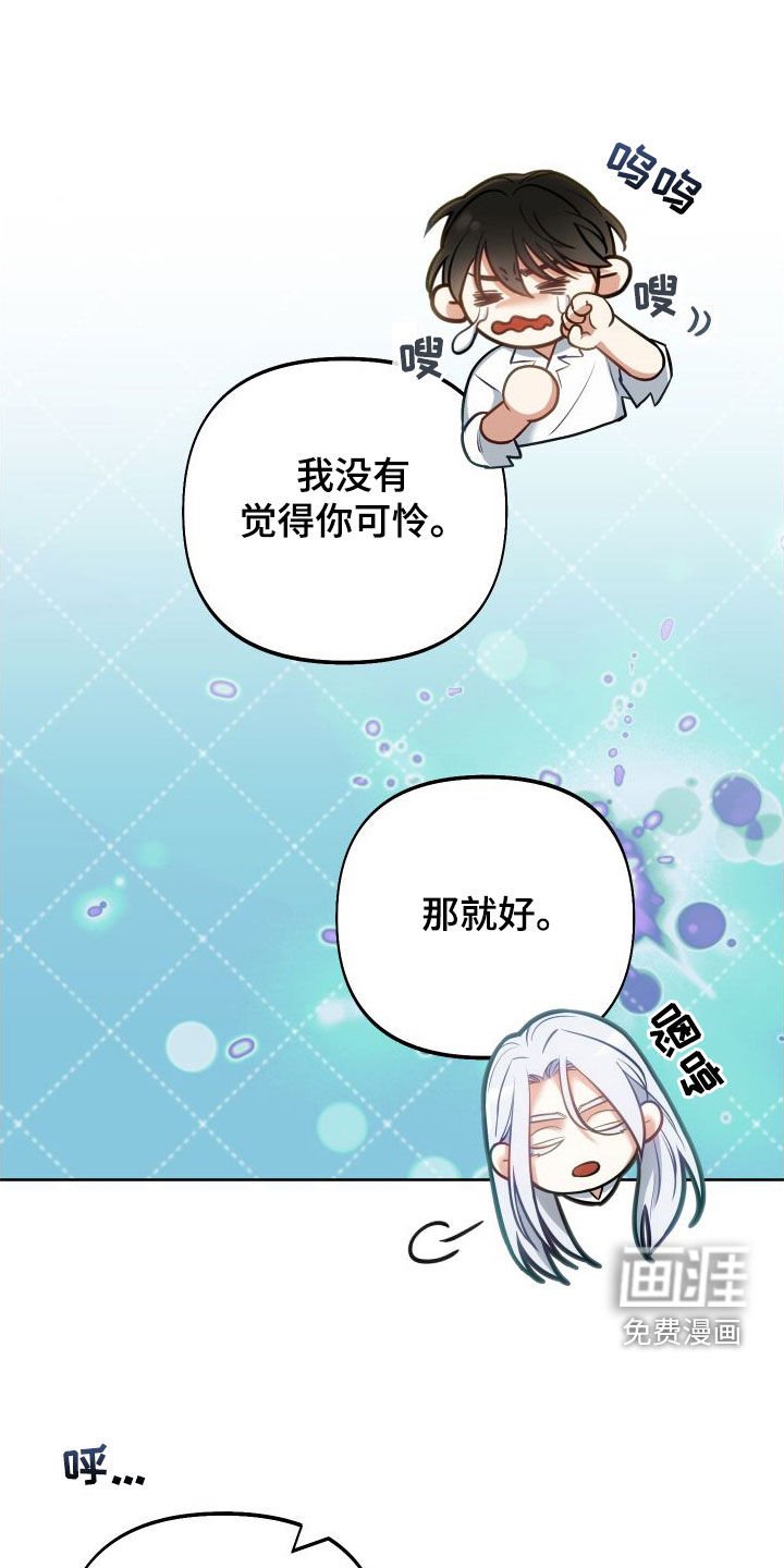 第54章：有事要问
