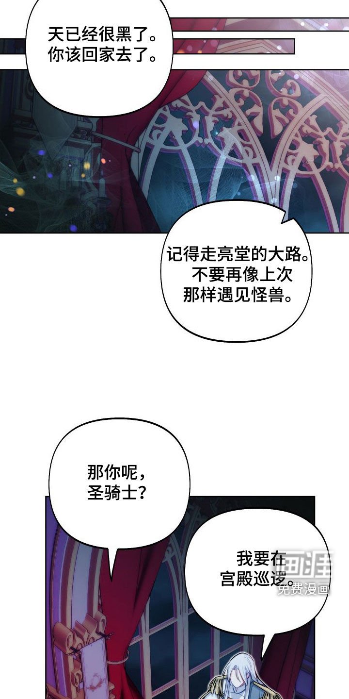 第54章：有事要问