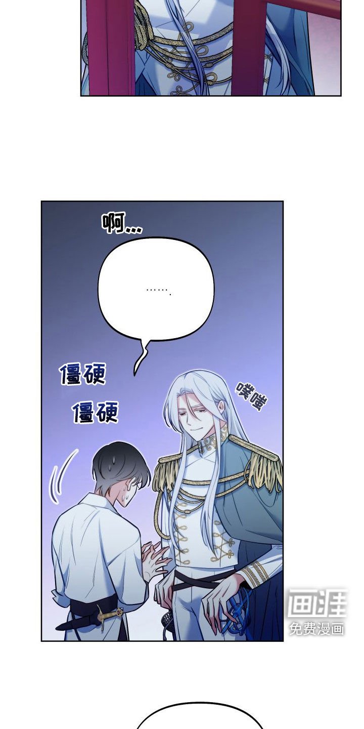 第54章：有事要问