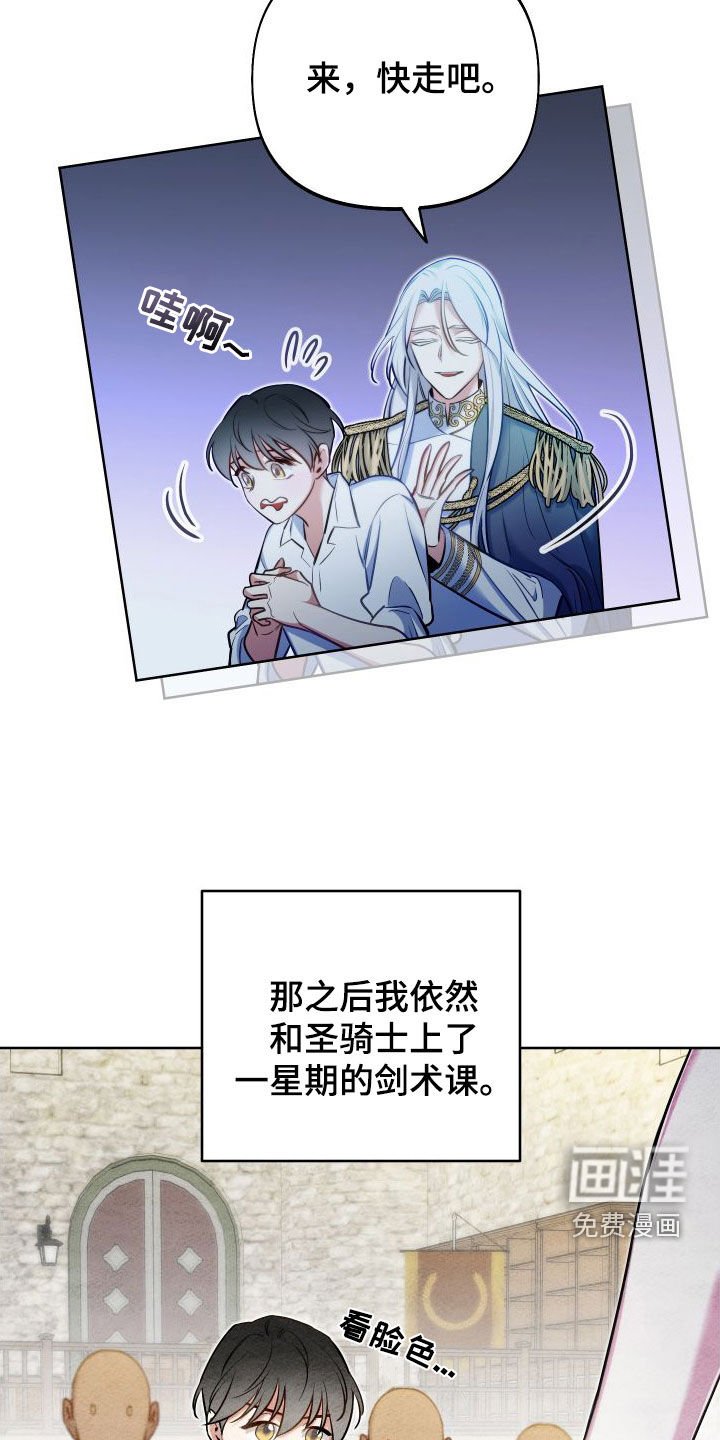 第54章：有事要问