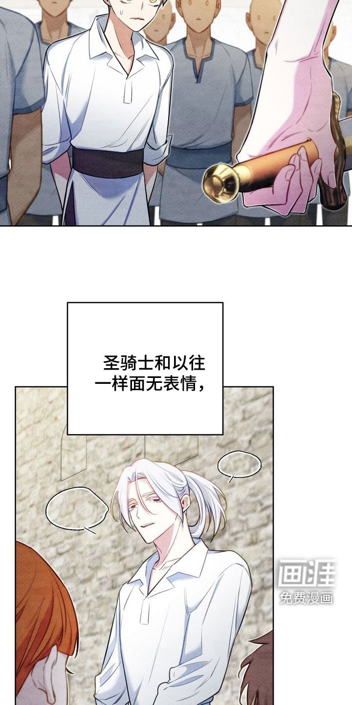 第54章：有事要问