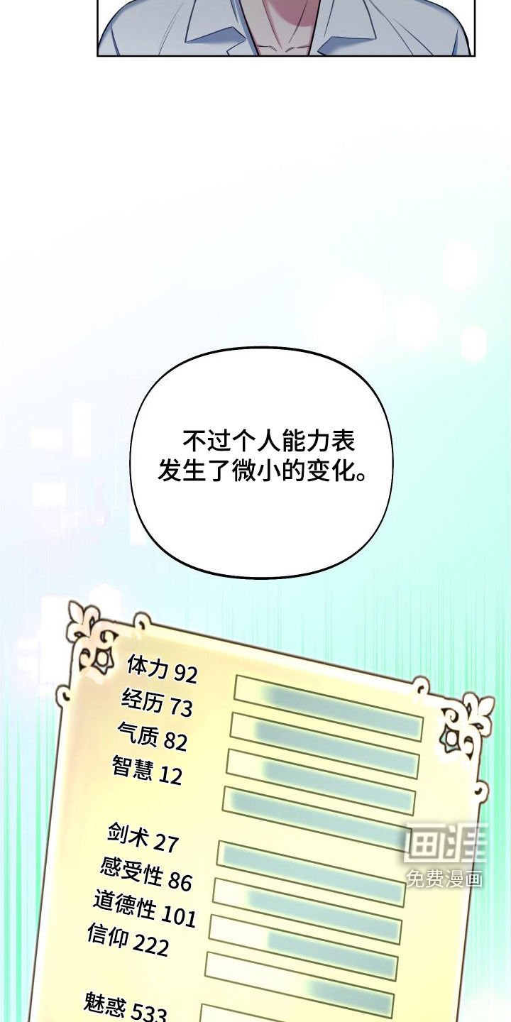 第54章：有事要问