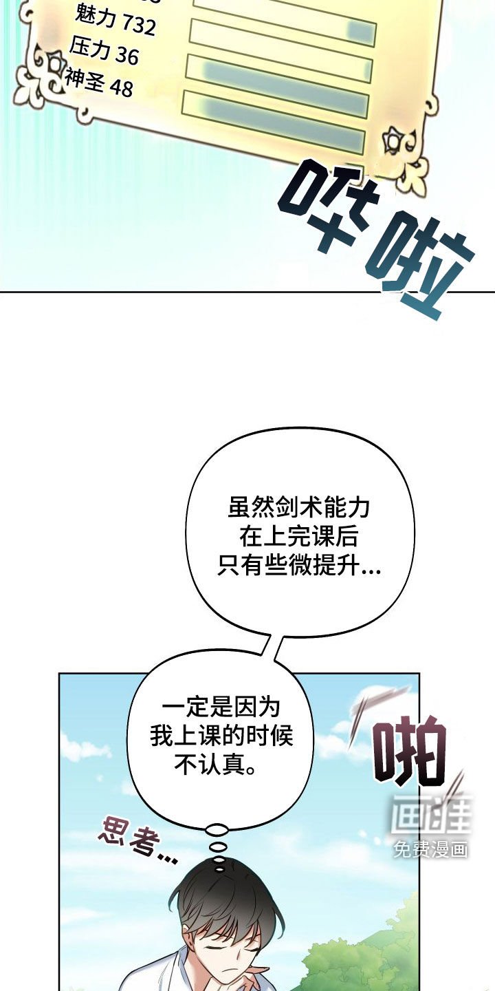 第54章：有事要问