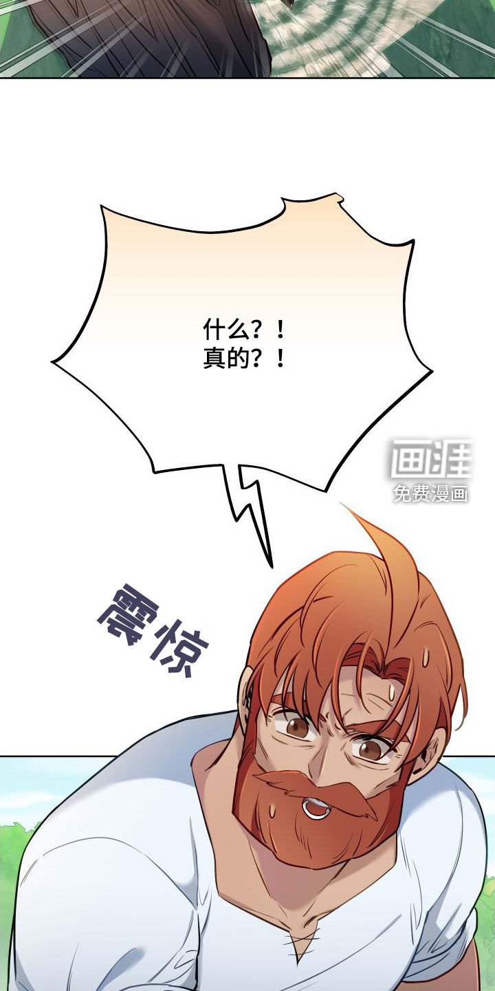 第55章：太夸张了吧（第一季完结）