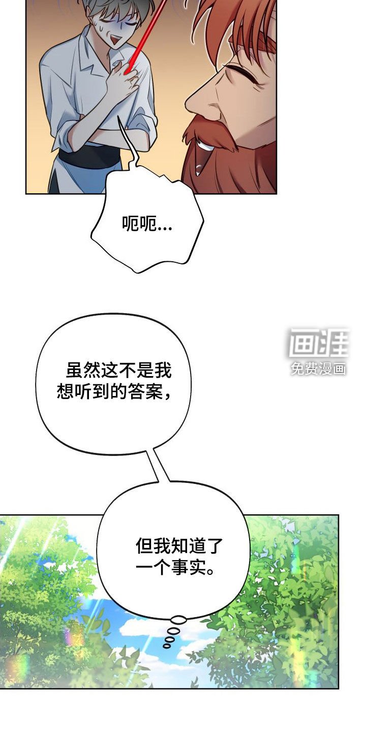 第55章：太夸张了吧（第一季完结）