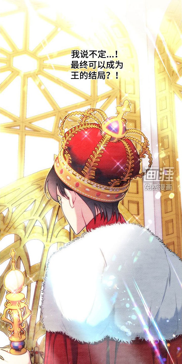 第55章：太夸张了吧（第一季完结）