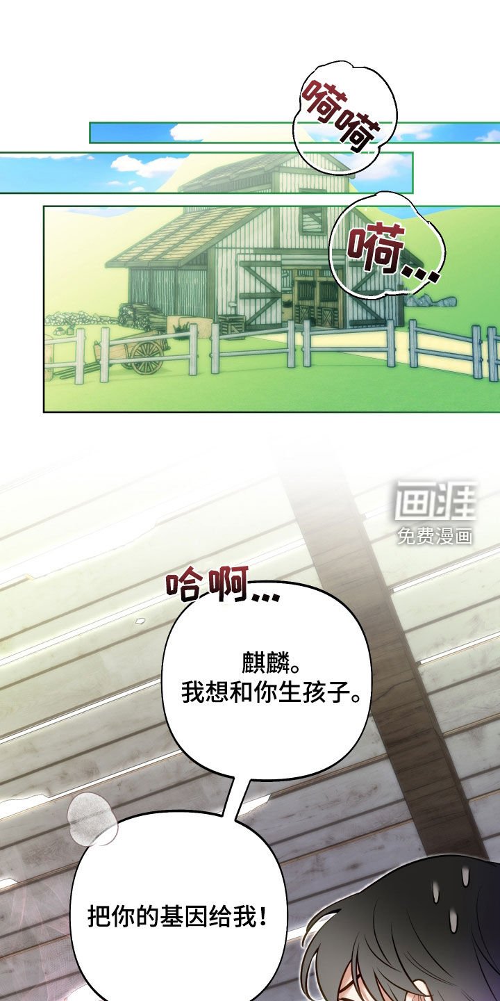 第56章：【第二季】随机惊喜