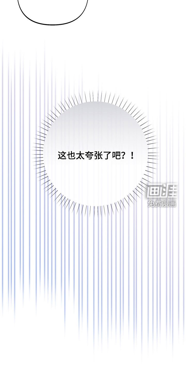 第56章：【第二季】随机惊喜