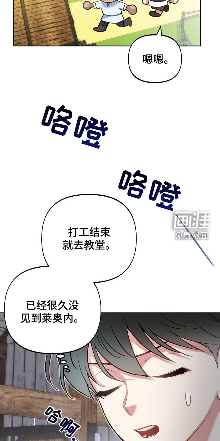 第56章：【第二季】随机惊喜