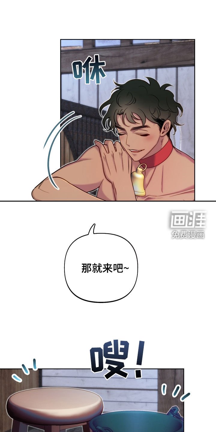 第56章：【第二季】随机惊喜