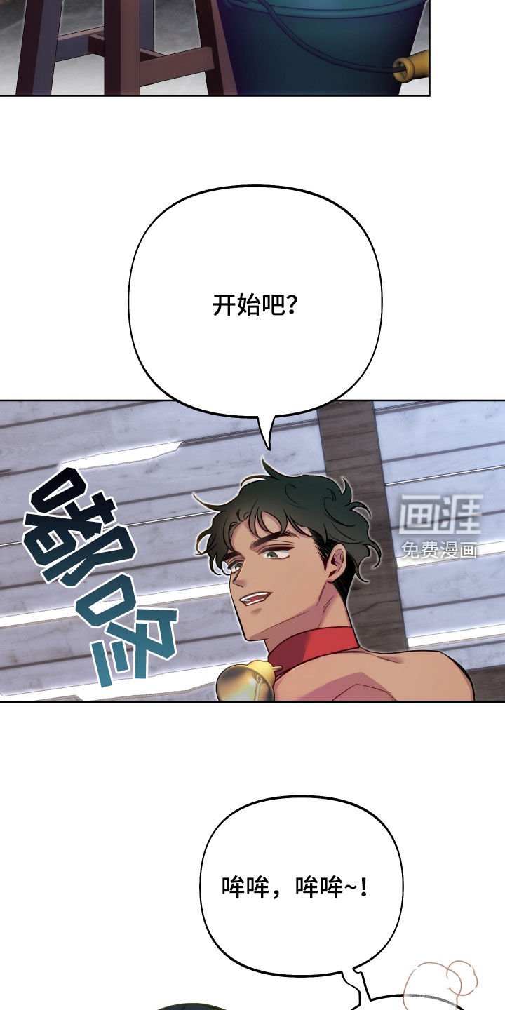 第56章：【第二季】随机惊喜