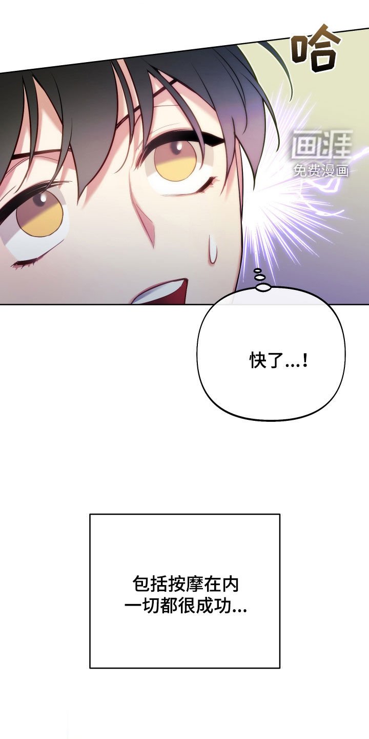 第56章：【第二季】随机惊喜
