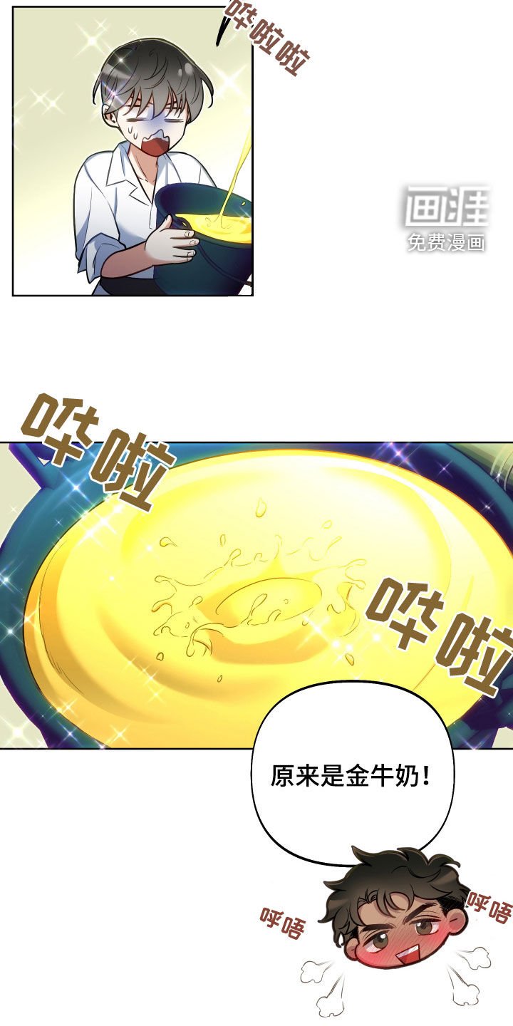第56章：【第二季】随机惊喜