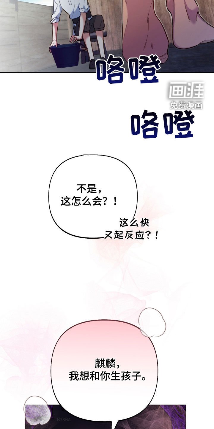 第56章：【第二季】随机惊喜