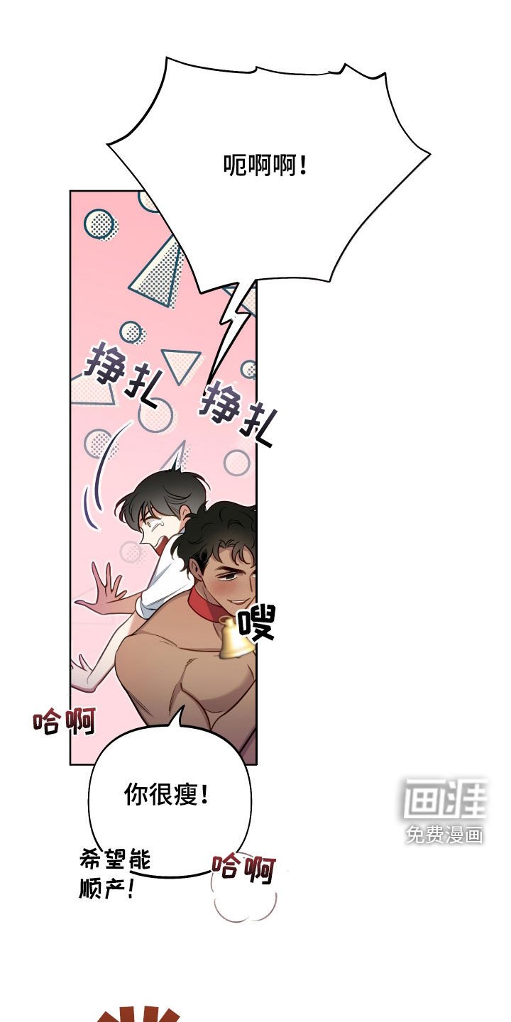 第57章：【第二季】奖励
