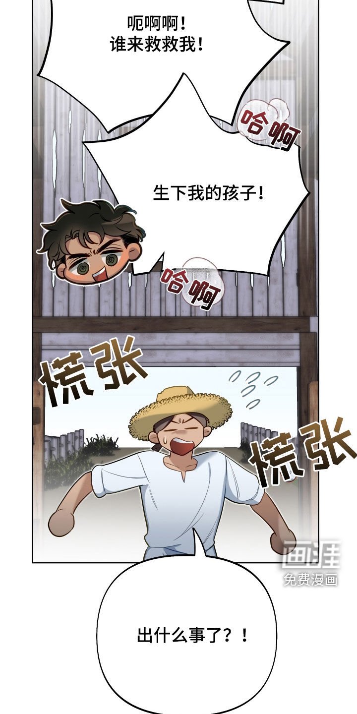 第57章：【第二季】奖励
