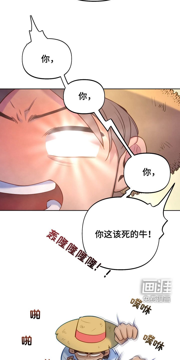 第57章：【第二季】奖励