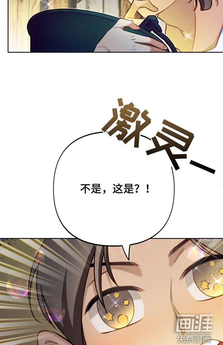 第57章：【第二季】奖励
