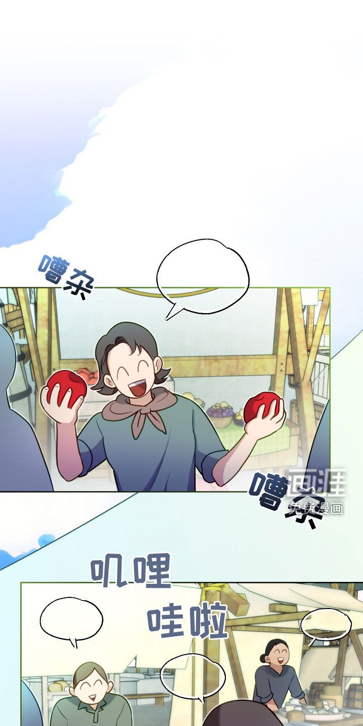 第58章：【第二季】奇怪的商贩