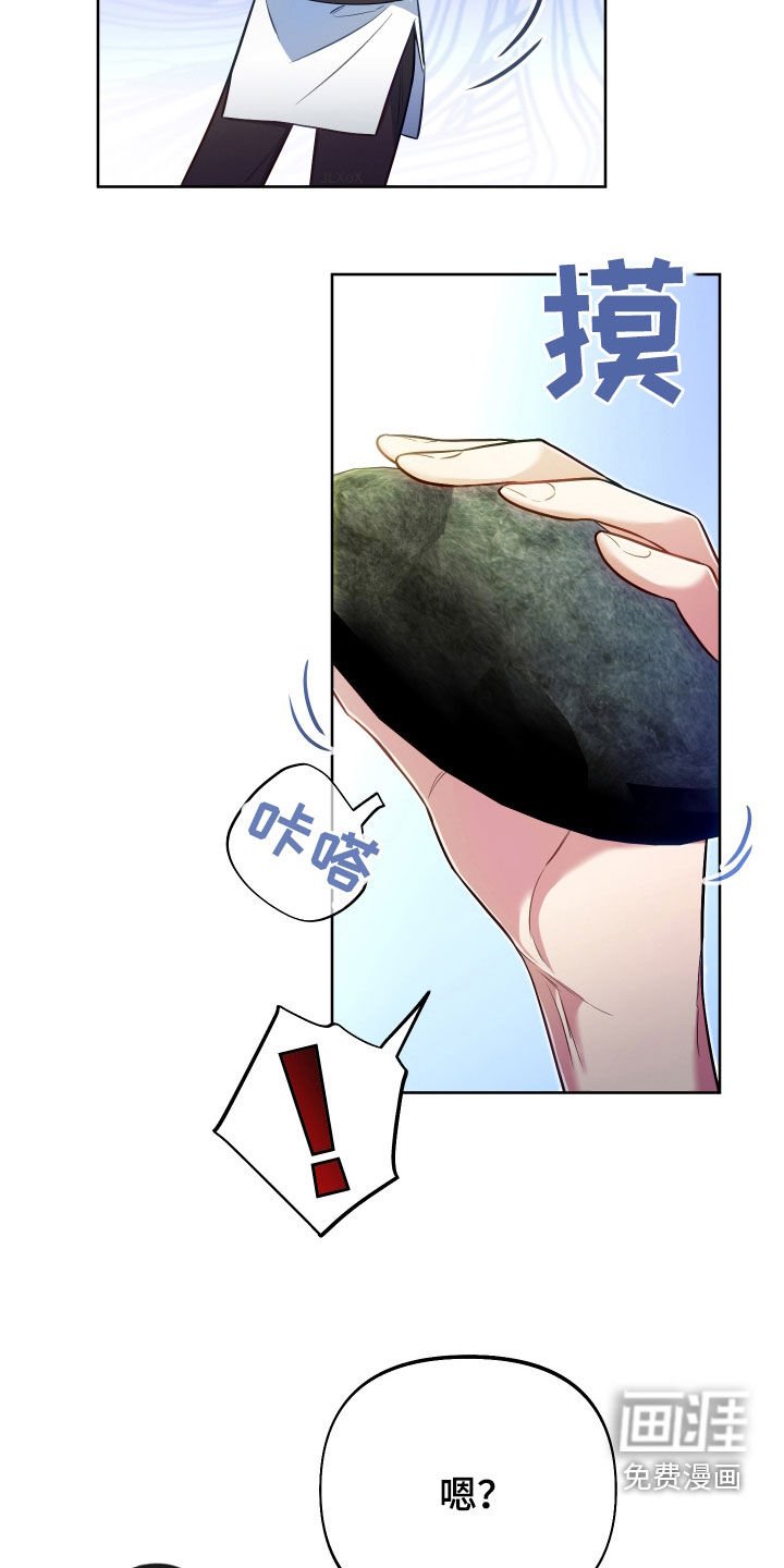 第59章：【第二季】会说话的石头
