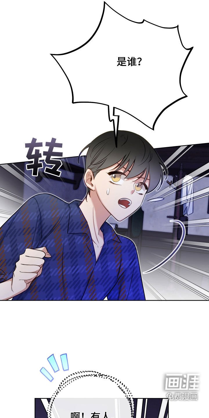 第59章：【第二季】会说话的石头