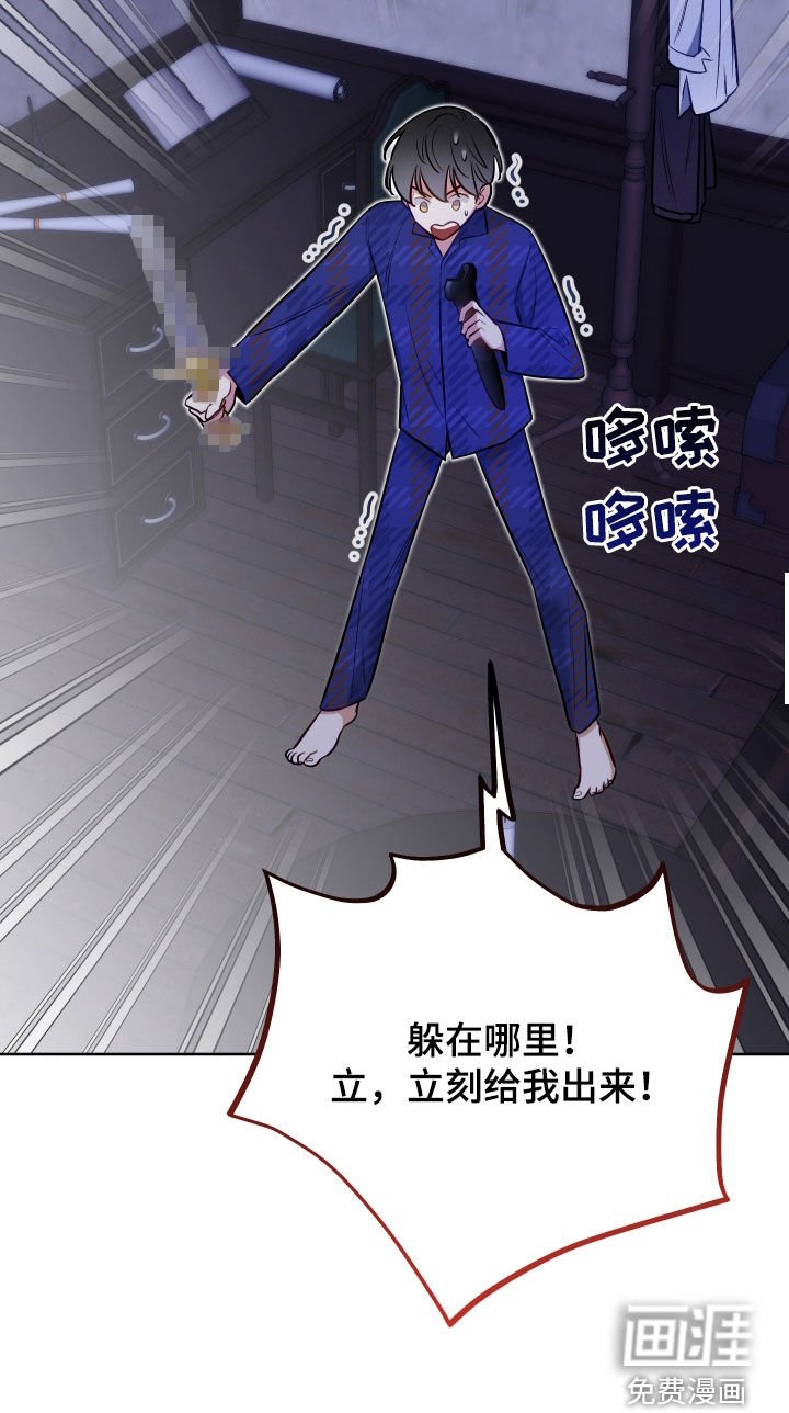 第59章：【第二季】会说话的石头