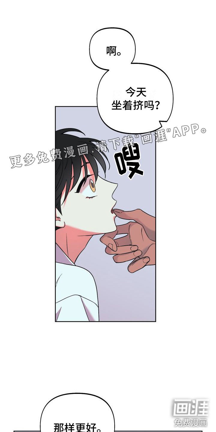 第6章：换一个