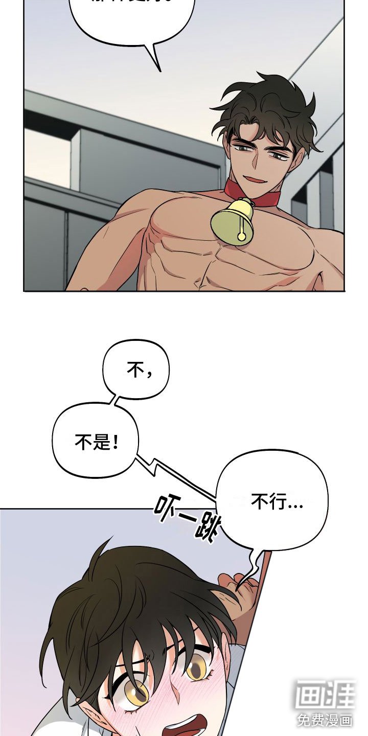 第6章：换一个