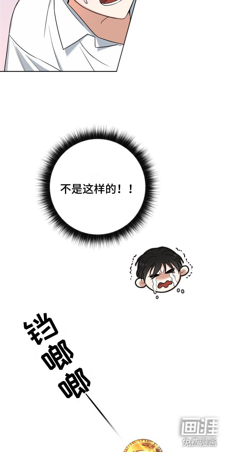 第6章：换一个
