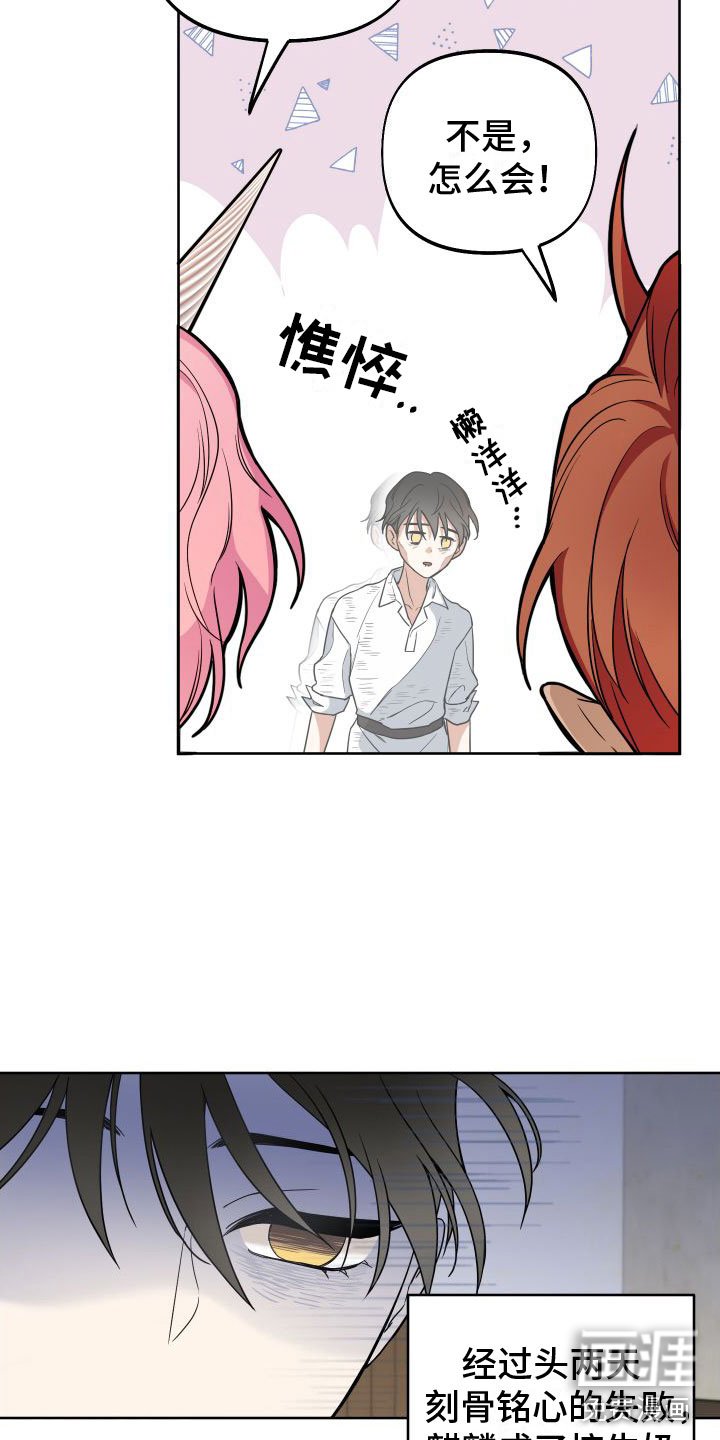第6章：换一个