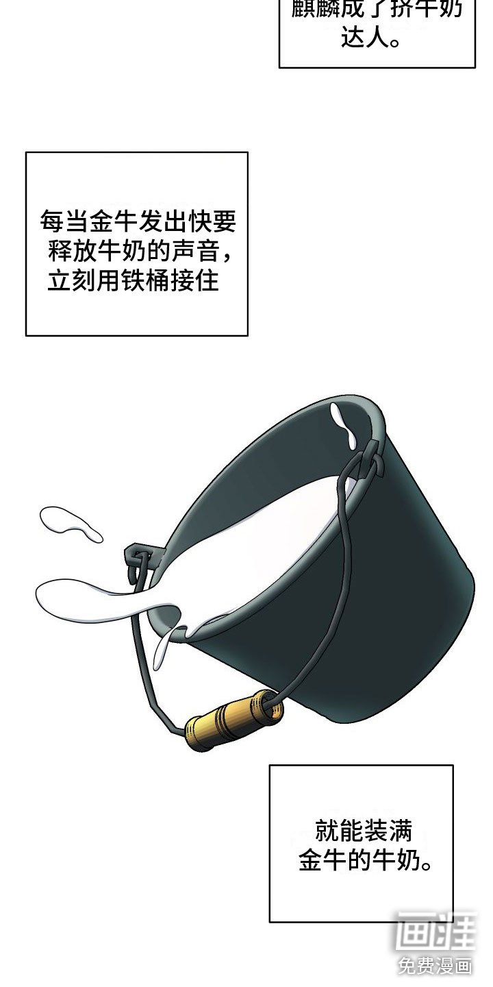 第6章：换一个