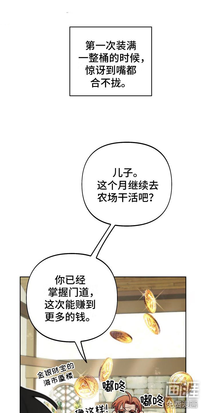 第6章：换一个