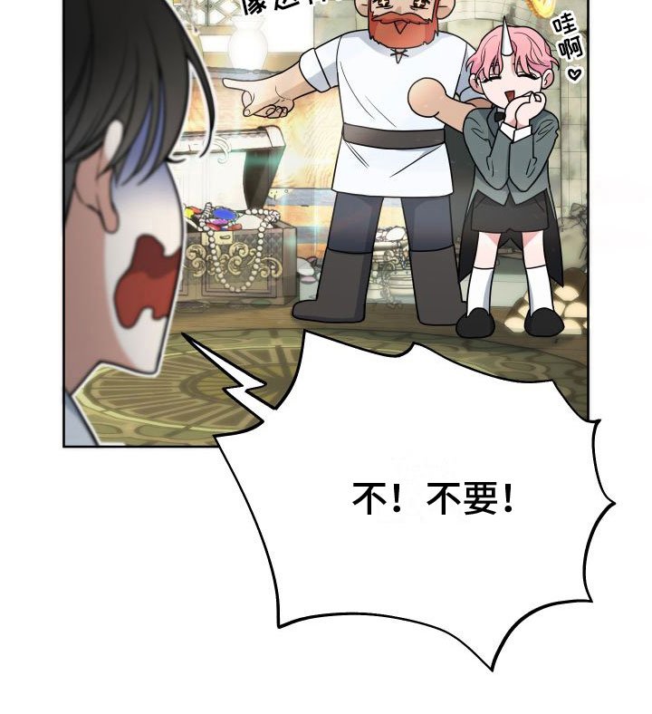 第6章：换一个