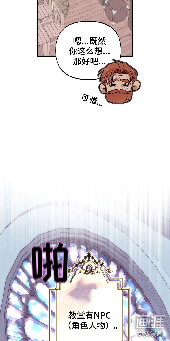 第6章：换一个