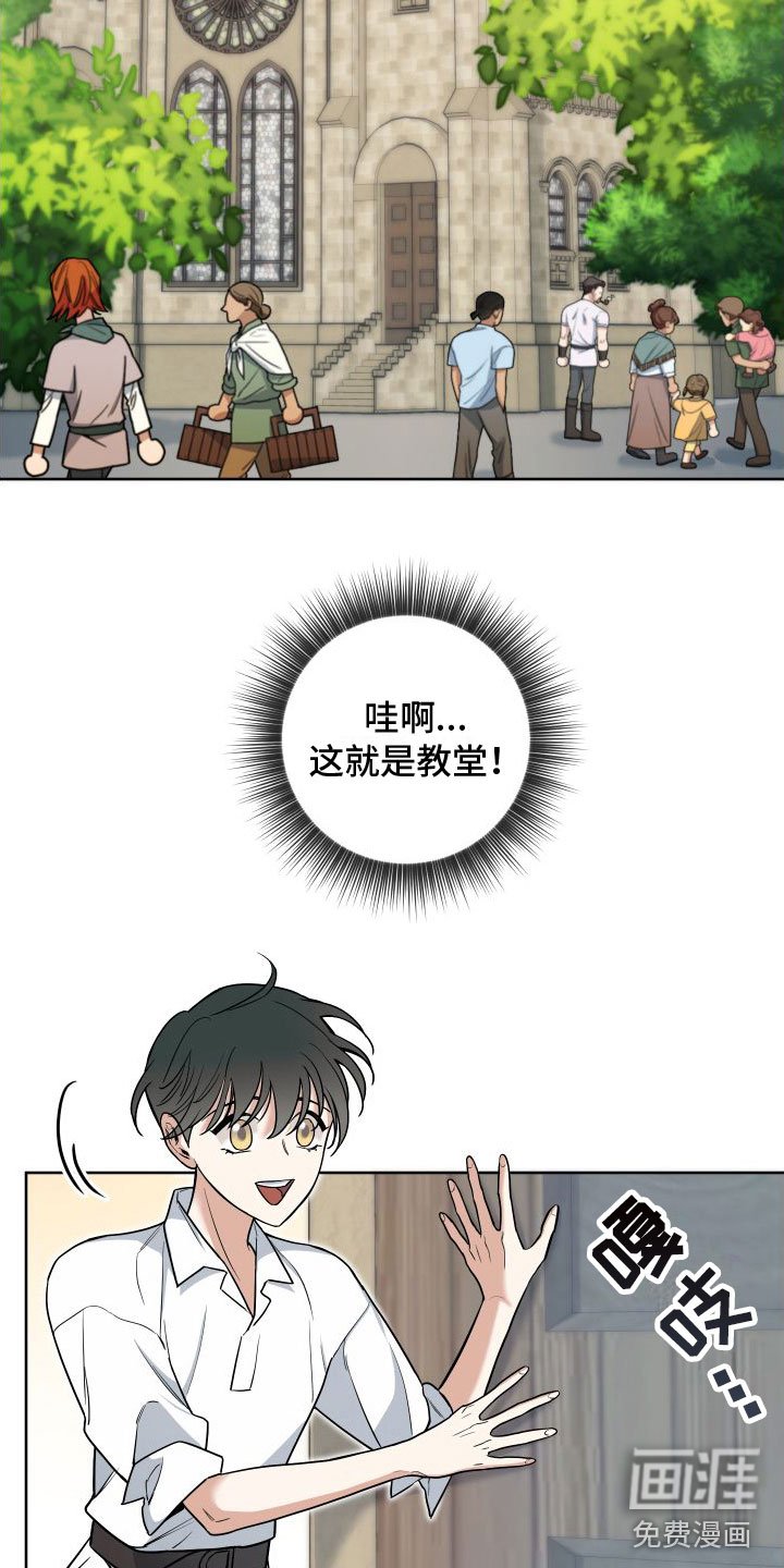 第6章：换一个