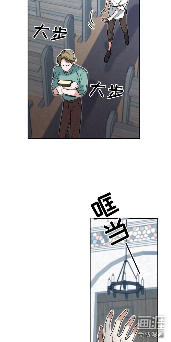 第6章：换一个
