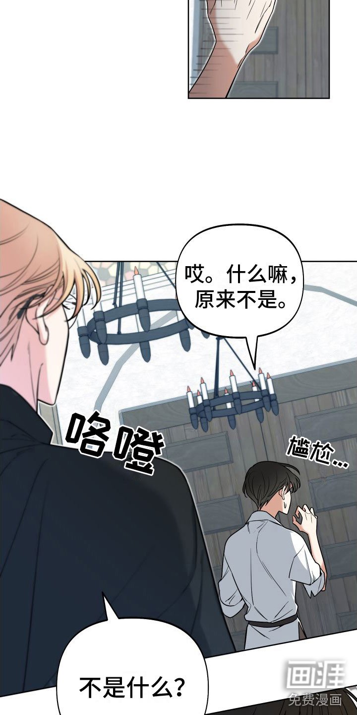 第6章：换一个
