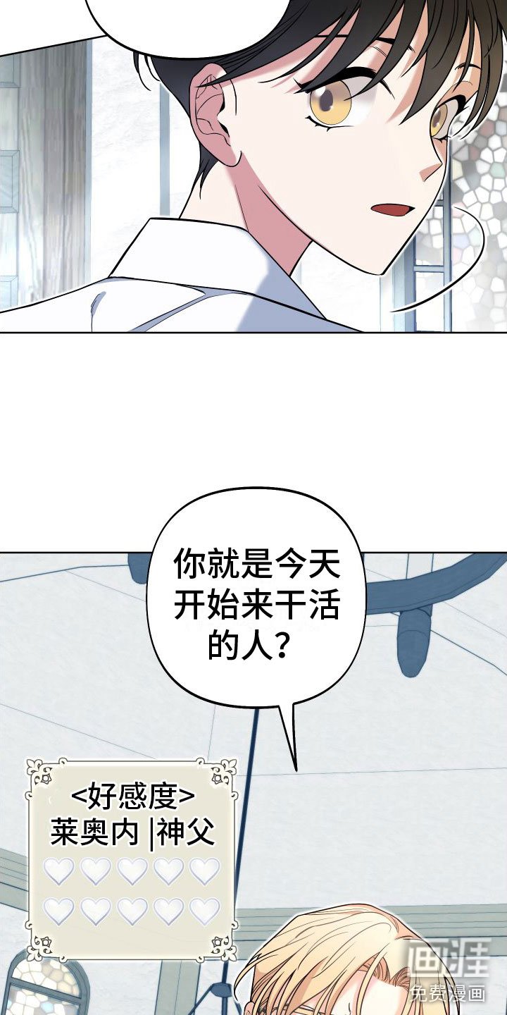 第6章：换一个