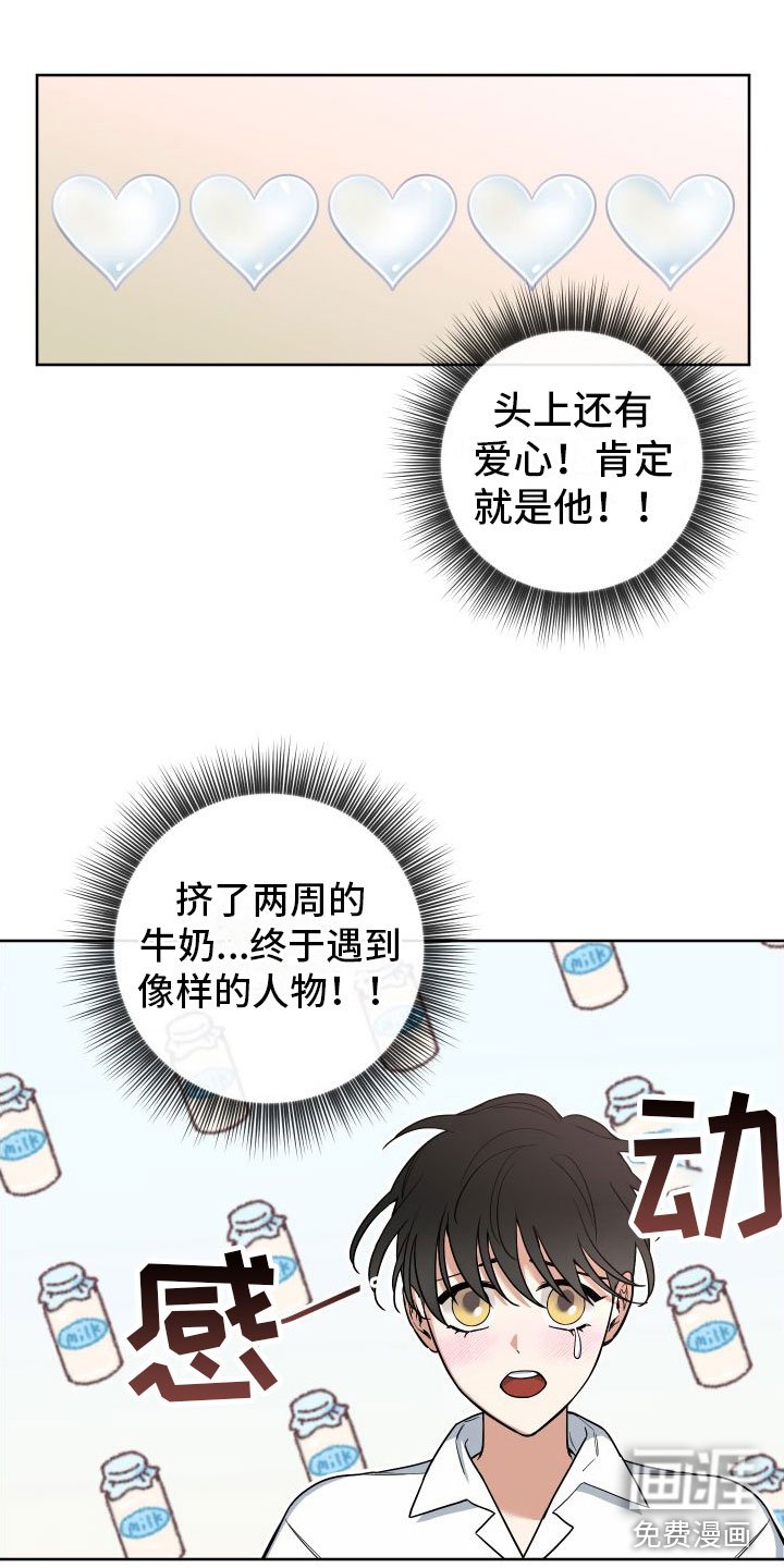 第6章：换一个