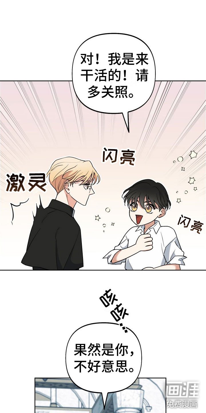 第6章：换一个
