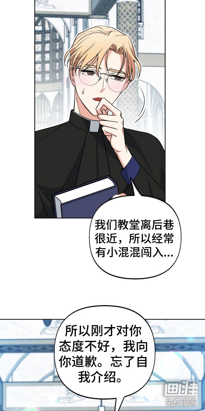 第6章：换一个
