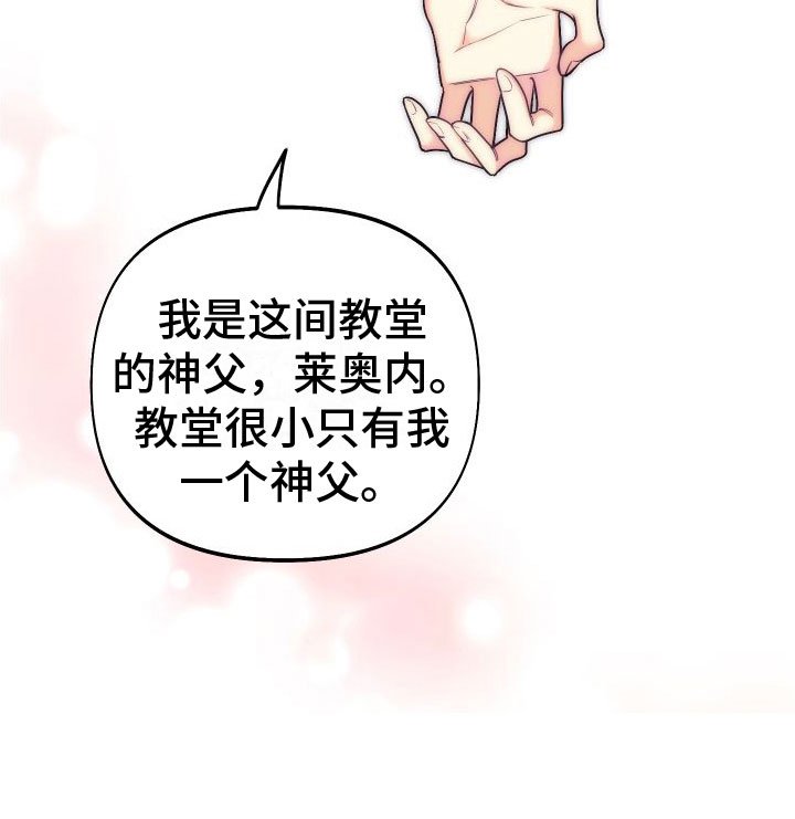 第6章：换一个