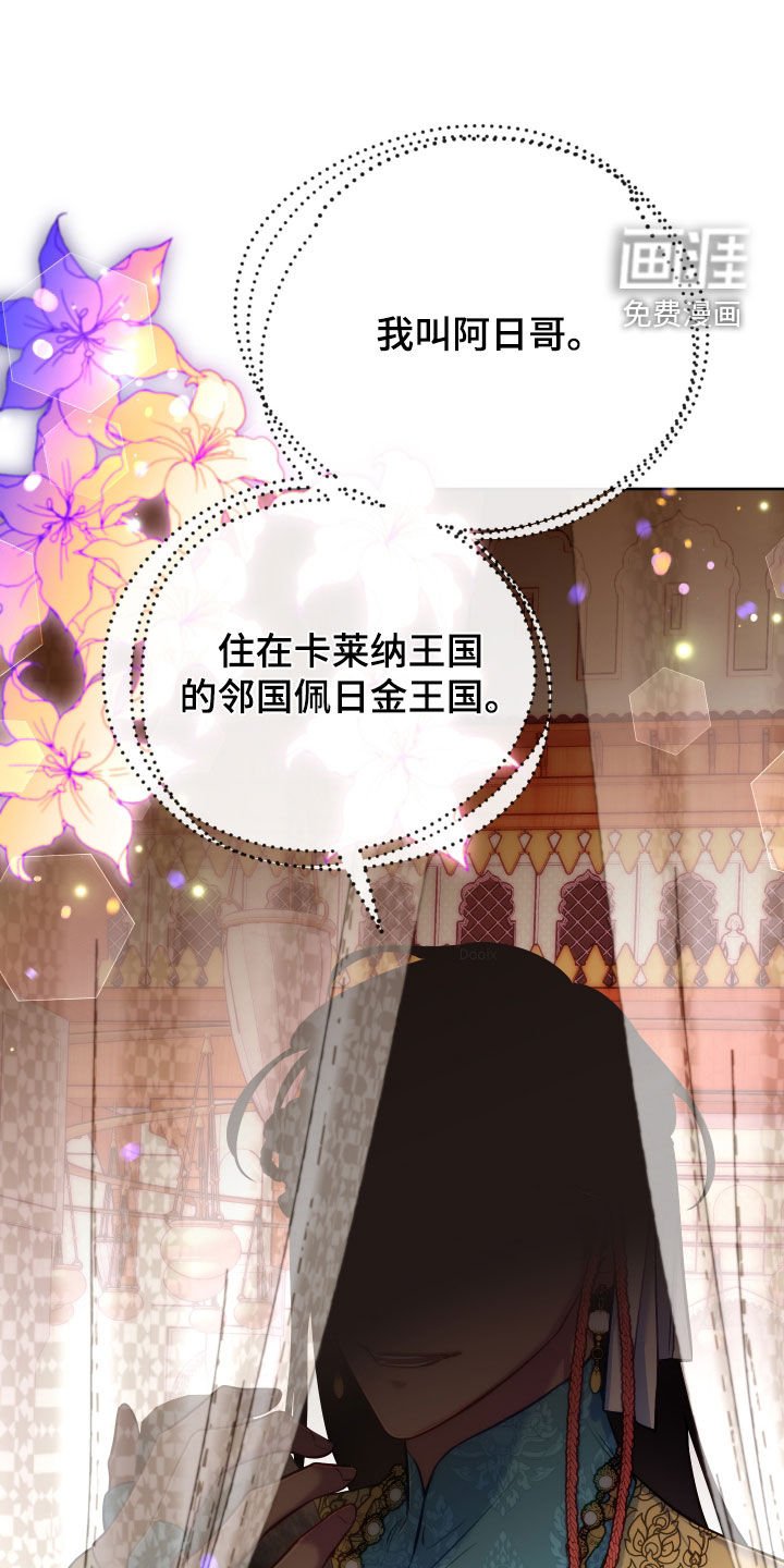 第60章：【第二季】深聊