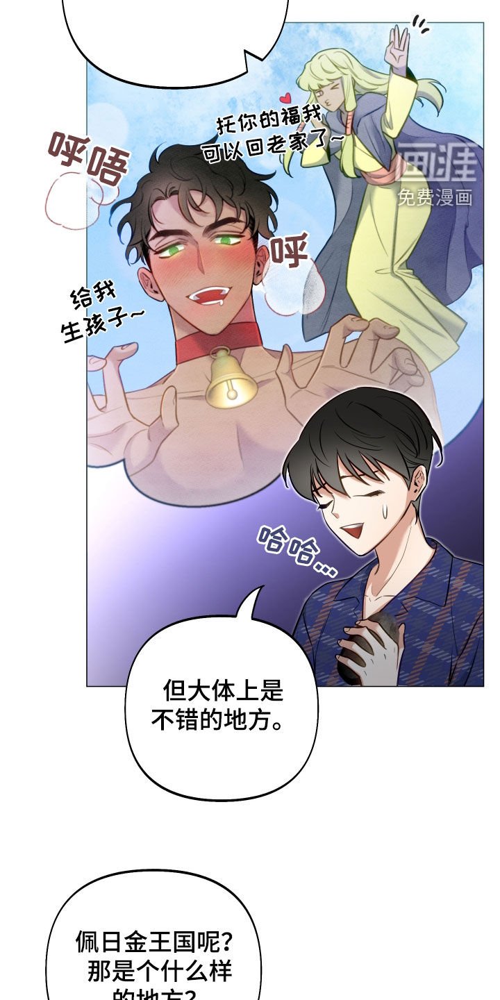 第60章：【第二季】深聊