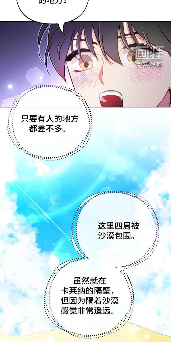 第60章：【第二季】深聊