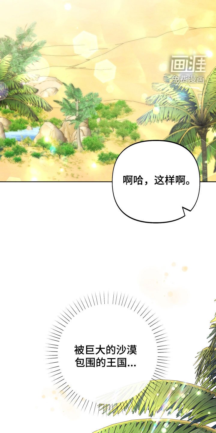 第60章：【第二季】深聊